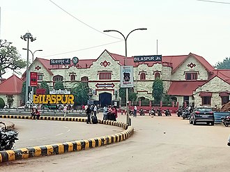 Student Management System Bilaspur