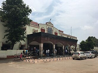 School software solution Raigarh
