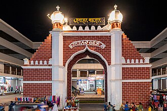 Education ERP for colleges in Raipur